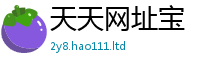 2025年天天免费资料即7777788888管家婆老家凤凰